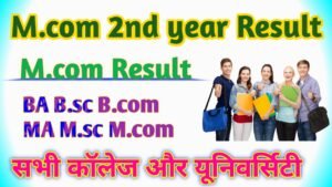 M.com 2nd year Result 