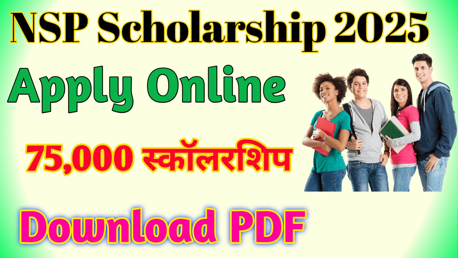 NSP Scholarship Apply Online