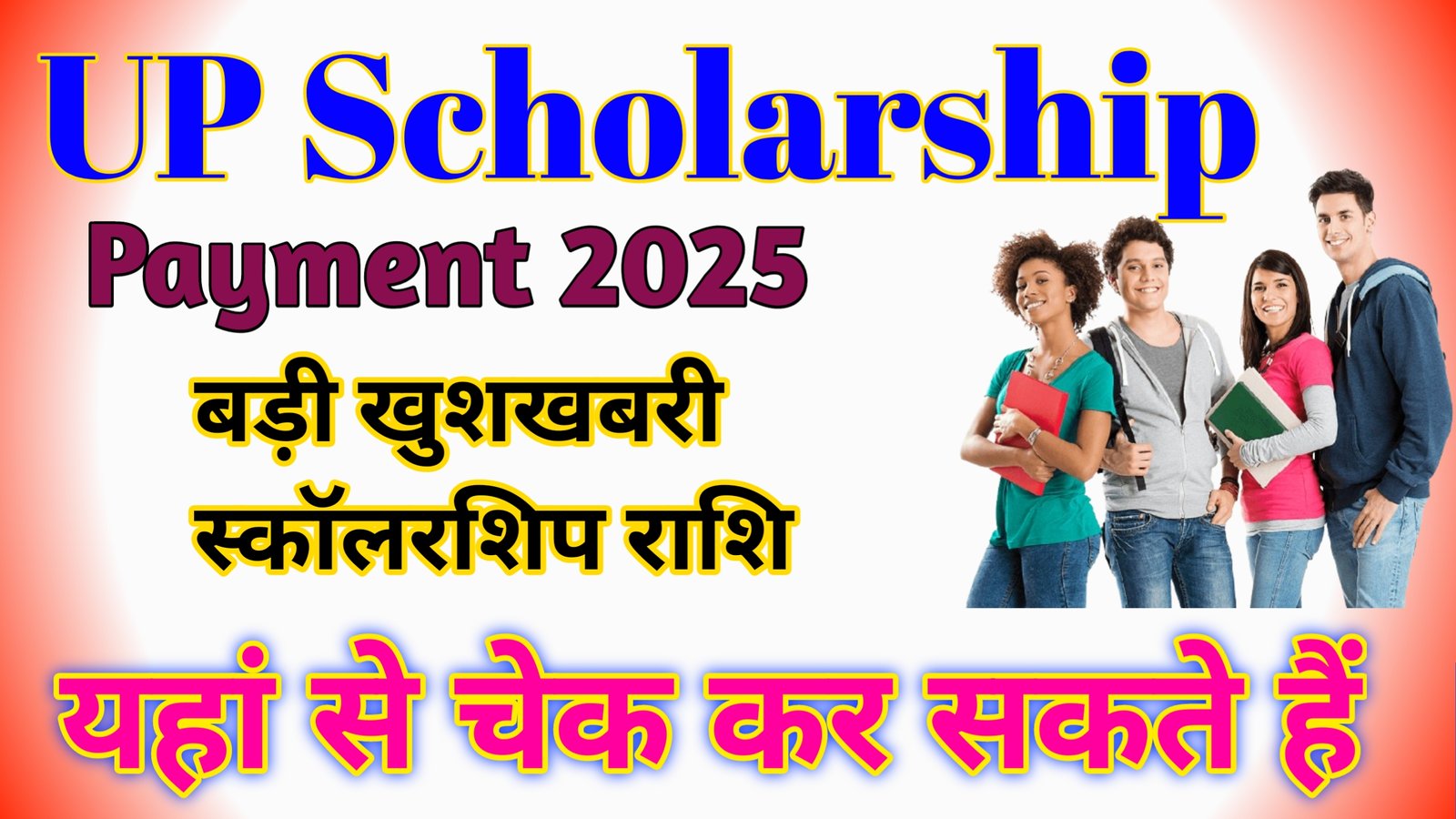 scholarship.up.gov.in Status Check Link 2025 Post Name UP Scholarship Status 2025 Scheme Name Uttar Pradesh Scholarship Scheme Launched By Government of UP Mode of Status Check Online Check Status By Registration Number, DOB, Account Details Scholarship For UP Pre Matric, Post Matric and Other than Intermediate courses State Uttar Pradesh New Registration Start Soon Helpline Number 0522-3538700 and 0522-2288861 UP Scholarship Payment 2025Payment Status Check Link https://pfms.nic.in/