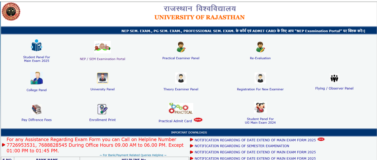 Rajasthan University Admit Card 2025