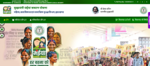 Maiya Samman Yojana Rs.7500 Beneficiary List Out