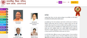 UP Board