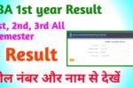 BA 1st year Result