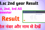 B.sc 2nd year Result