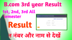 B.com 3rd year Result