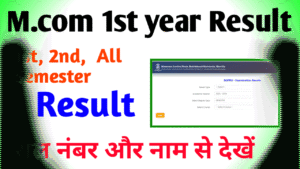 M.com 1st year Result