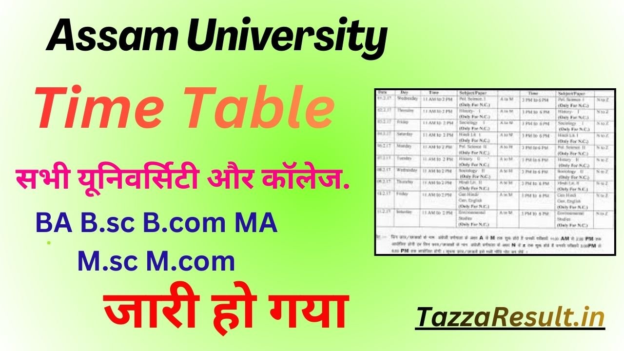Assam University Time Table