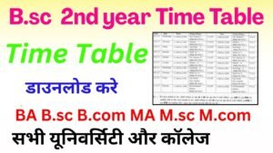 B.sc 2nd year Time Table