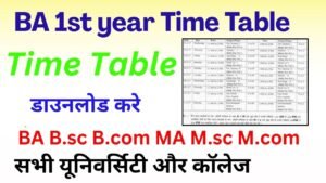 BA 1st year Time Table