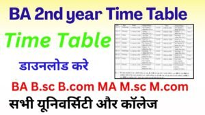 BA 2nd year Time Table 