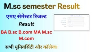 M.sc semester Result 