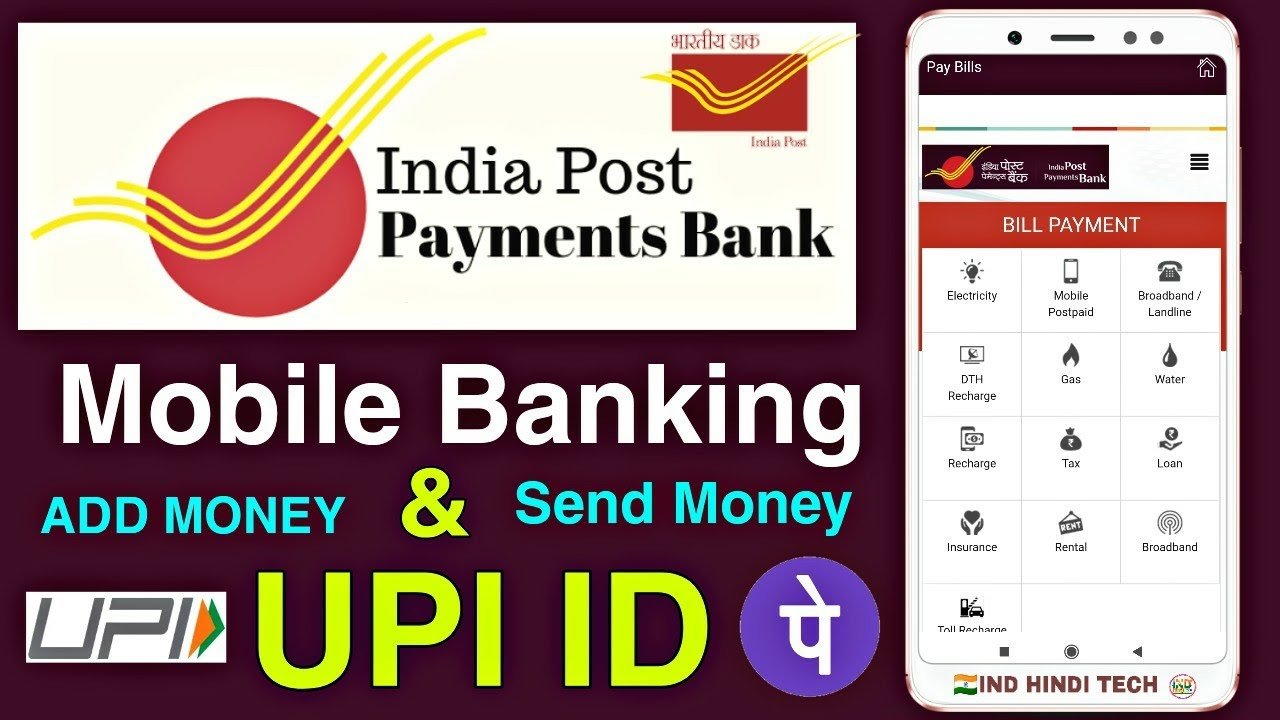 India Post Payment Bank Personal Loan
