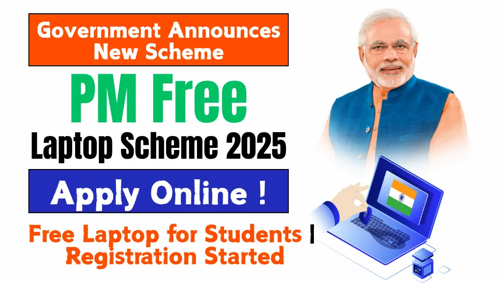 Free Laptop Yojana Apply 2026