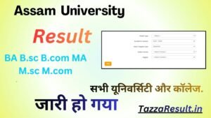 Assam University Result 