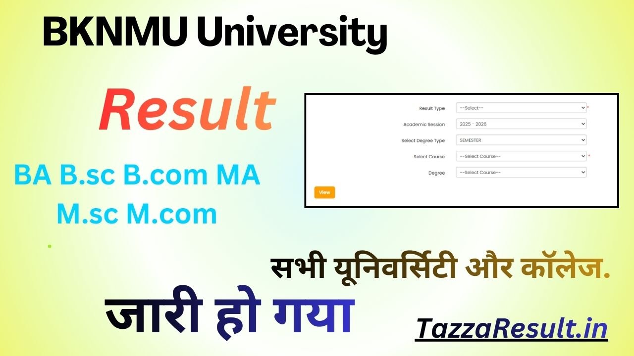 BKNMU University Result