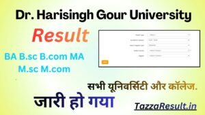 Dr. Harisingh Gour University Result 
