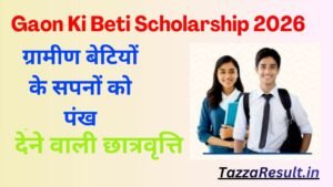 Gaon Ki Beti Scholarship 2026