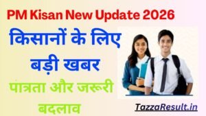 PM Kisan New Update 2026