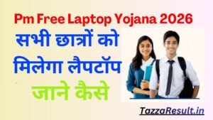 Pm Free Laptop Yojana 2026