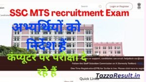 SSC MTS recruitment Exam
