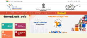PM Awas Yojana New List 2026