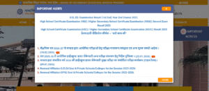 MP Board 5th 8th Date Sheet 2026 Pdf